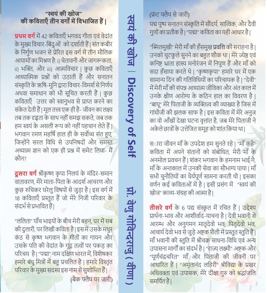 Front - Back With Ribbon